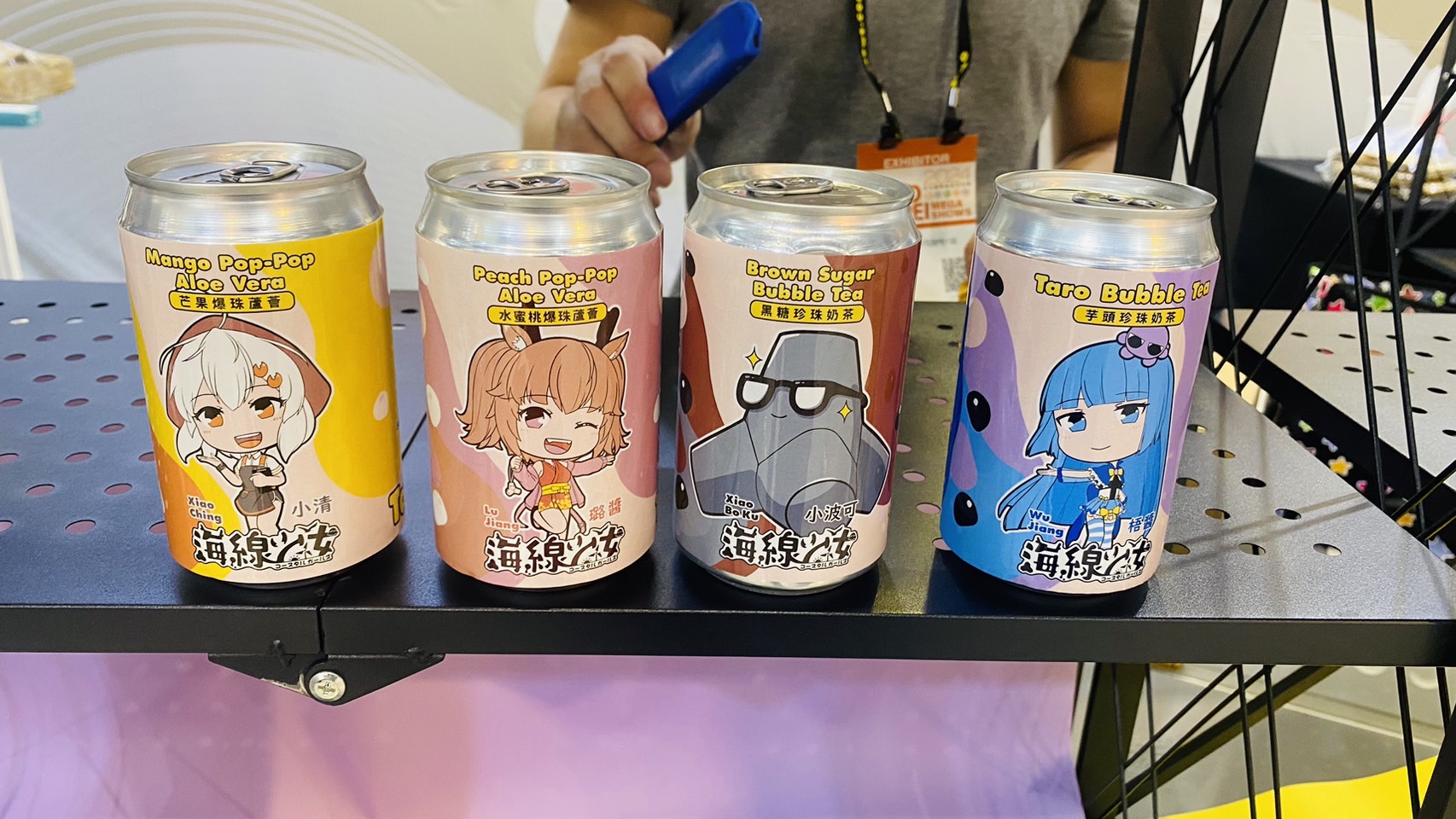 國際食品展