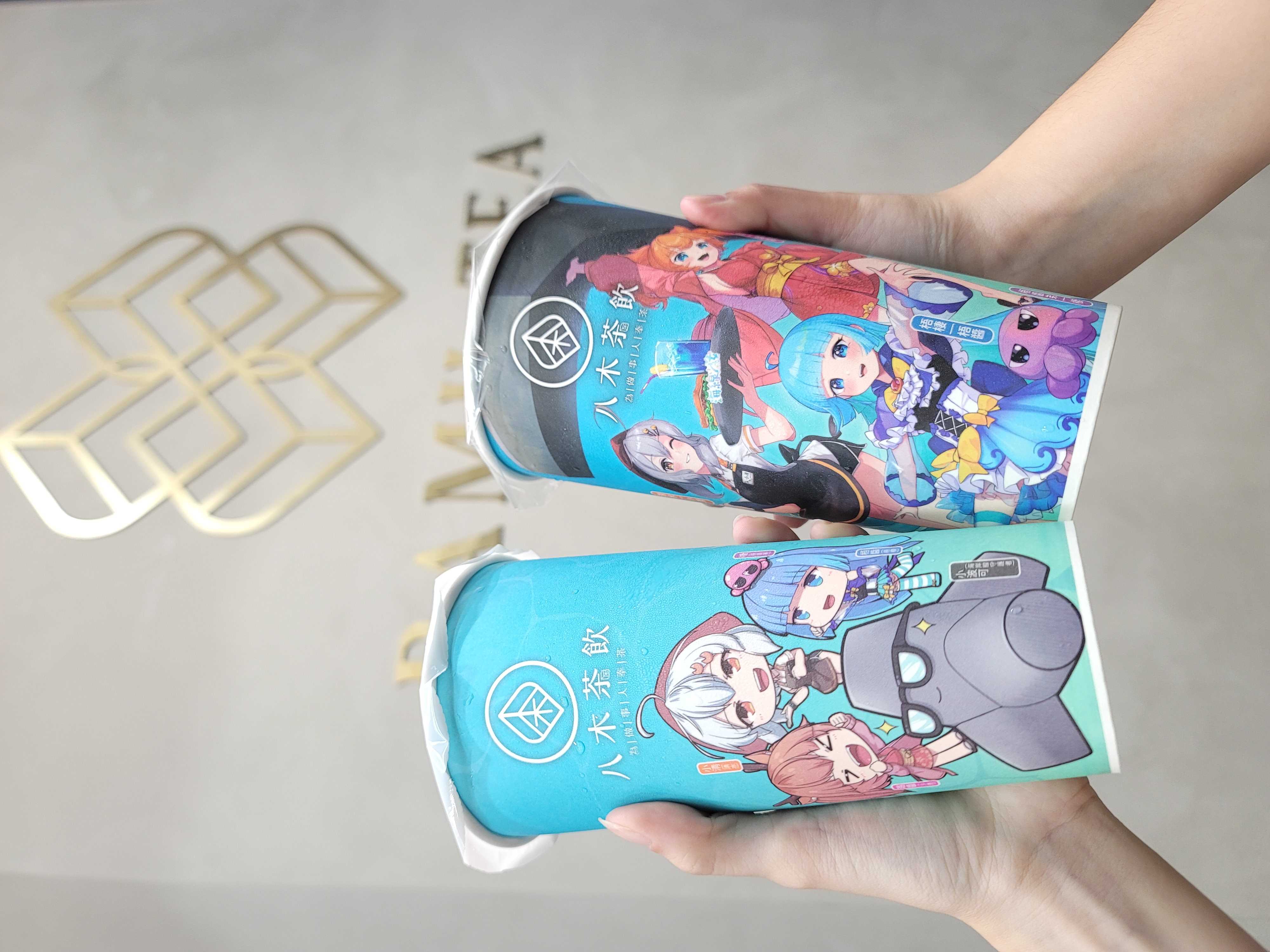 海線少女 × 八木茶飲